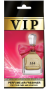 VIP Geurhanger autoparfum nr 554
