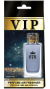 VIP Geurhanger autoparfum nr 878